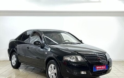 Nissan Almera Classic, 2008 год, 429 000 рублей, 1 фотография