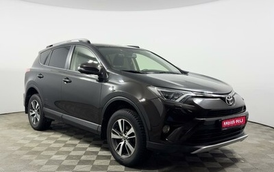 Toyota RAV4, 2016 год, 2 498 900 рублей, 1 фотография