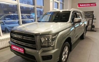 Haval H5, 2025 год, 4 099 000 рублей, 1 фотография