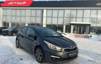 KIA cee'd III, 2015 год, 1 299 000 рублей, 1 фотография