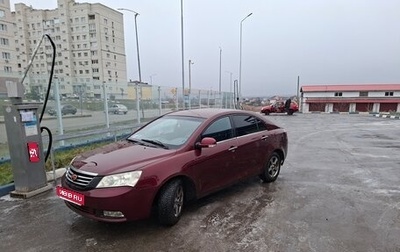 Geely Emgrand EC7, 2012 год, 229 000 рублей, 1 фотография