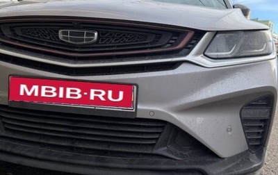 Geely Coolray I, 2020 год, 1 400 000 рублей, 1 фотография