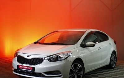 KIA Cerato III, 2014 год, 1 100 000 рублей, 1 фотография