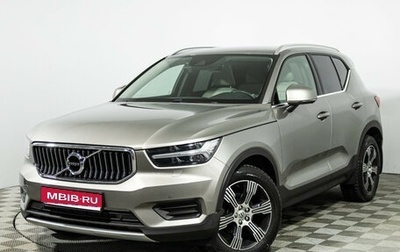 Volvo XC40 I, 2021 год, 3 199 700 рублей, 1 фотография
