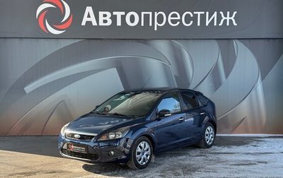 Ford Focus II рестайлинг, 2011 год, 650 000 рублей, 1 фотография