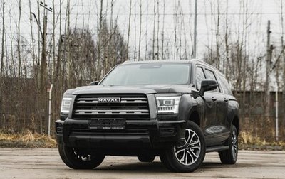 Haval H5, 2025 год, 4 058 510 рублей, 1 фотография