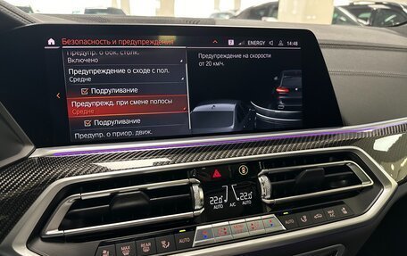 BMW X5, 2023 год, 10 799 000 рублей, 18 фотография