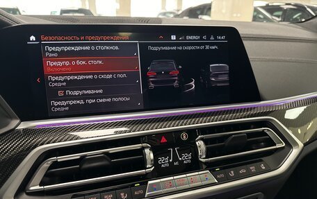 BMW X5, 2023 год, 10 799 000 рублей, 16 фотография