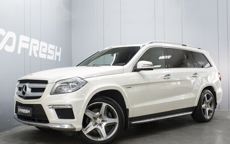 Mercedes-Benz GL-Класс, 2014 год, 3 180 000 рублей, 5 фотография