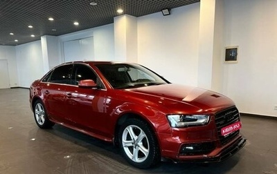 Audi A4, 2013 год, 1 300 000 рублей, 1 фотография
