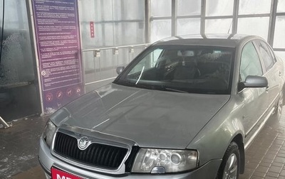 Skoda Superb III рестайлинг, 2006 год, 420 000 рублей, 1 фотография