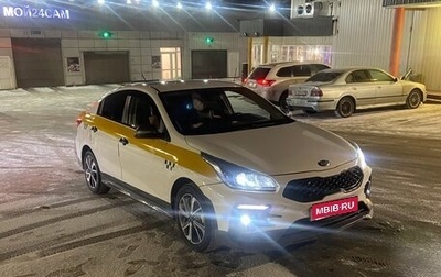KIA Rio IV, 2019 год, 1 225 000 рублей, 1 фотография