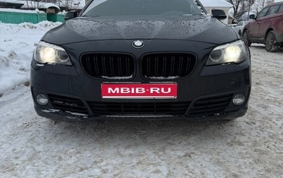 BMW 5 серия, 2015 год, 1 555 000 рублей, 1 фотография