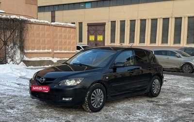 Mazda 3, 2008 год, 550 000 рублей, 1 фотография