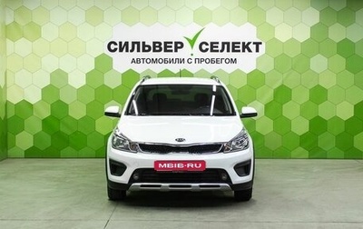 KIA Rio IV, 2019 год, 1 600 000 рублей, 1 фотография