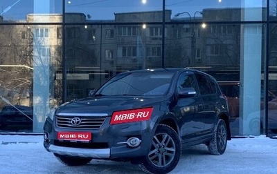 Toyota RAV4, 2012 год, 1 524 000 рублей, 1 фотография