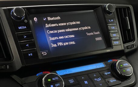 Toyota RAV4, 2017 год, 2 249 000 рублей, 15 фотография