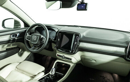 Volvo XC40 I, 2021 год, 3 199 700 рублей, 9 фотография