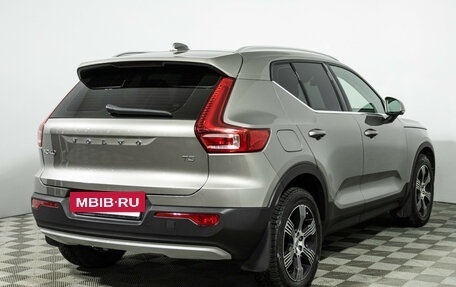 Volvo XC40 I, 2021 год, 3 199 700 рублей, 5 фотография