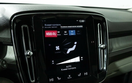 Volvo XC40 I, 2021 год, 3 199 700 рублей, 16 фотография