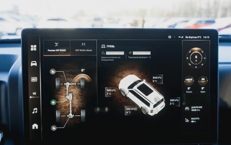 Haval H9, 2025 год, 5 048 010 рублей, 20 фотография