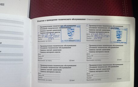 Porsche Cayenne III, 2015 год, 3 790 000 рублей, 17 фотография