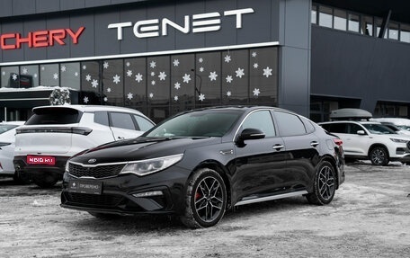 KIA Optima IV, 2018 год, 2 430 000 рублей, 1 фотография