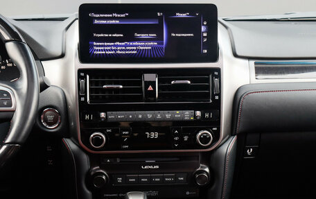 Lexus GX II, 2022 год, 8 700 000 рублей, 15 фотография