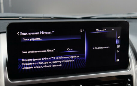 Lexus GX II, 2022 год, 8 700 000 рублей, 30 фотография