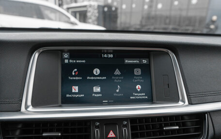 KIA Optima IV, 2018 год, 2 430 000 рублей, 18 фотография