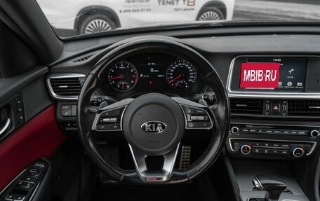 KIA Optima IV, 2018 год, 2 430 000 рублей, 11 фотография