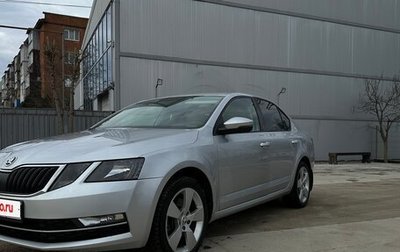 Skoda Octavia, 2017 год, 1 999 999 рублей, 1 фотография