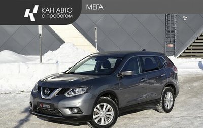 Nissan X-Trail, 2018 год, 2 228 000 рублей, 1 фотография