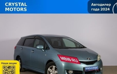 Toyota Wish II, 2011 год, 1 239 000 рублей, 1 фотография