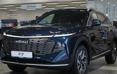 Haval F7, 2025 год, 3 612 510 рублей, 1 фотография