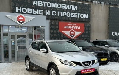 Nissan Qashqai, 2018 год, 1 520 000 рублей, 1 фотография
