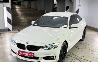 BMW 4 серия, 2014 год, 2 420 000 рублей, 1 фотография