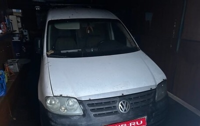 Volkswagen Caddy III рестайлинг, 2004 год, 220 000 рублей, 1 фотография
