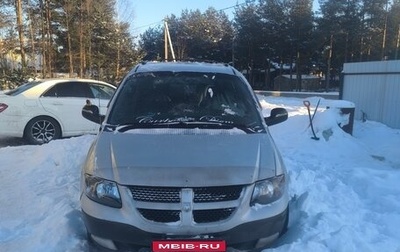 Dodge Caravan IV, 2001 год, 250 000 рублей, 1 фотография