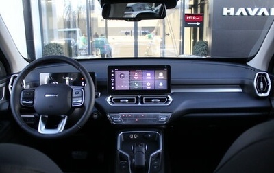 Haval H5, 2025 год, 4 099 000 рублей, 1 фотография