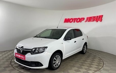 Renault Logan II, 2017 год, 480 000 рублей, 1 фотография