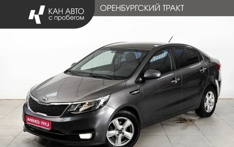 KIA Rio III рестайлинг, 2015 год, 1 055 000 рублей, 1 фотография