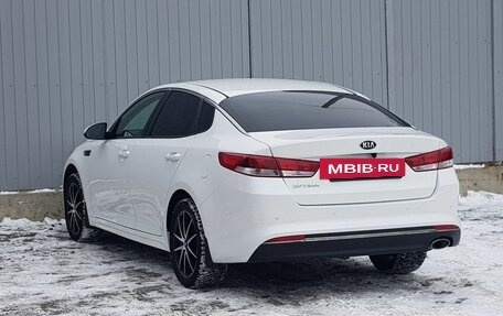 KIA Optima IV, 2016 год, 1 699 000 рублей, 4 фотография