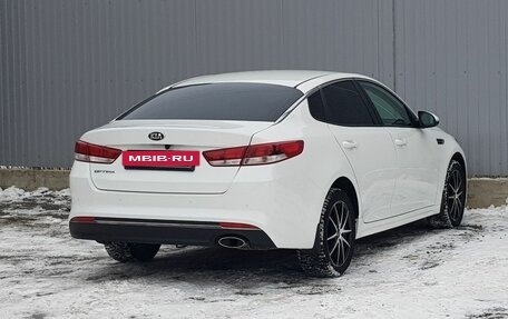 KIA Optima IV, 2016 год, 1 699 000 рублей, 2 фотография