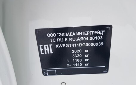 KIA Optima IV, 2016 год, 1 699 000 рублей, 21 фотография