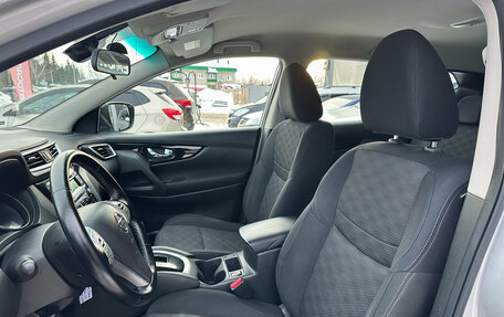 Nissan Qashqai, 2018 год, 1 520 000 рублей, 12 фотография