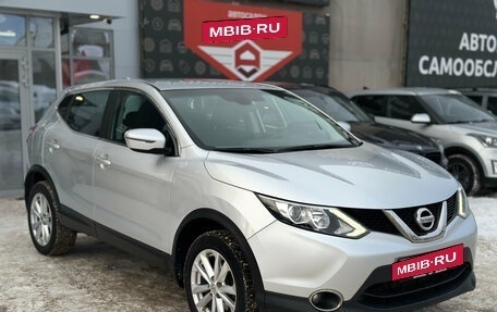 Nissan Qashqai, 2018 год, 1 520 000 рублей, 9 фотография