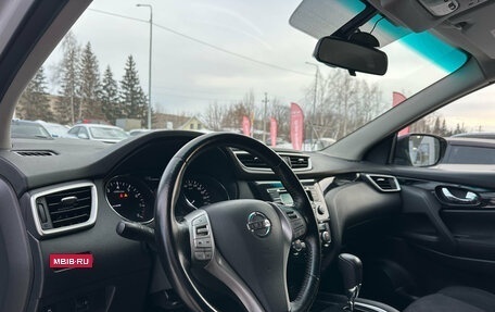 Nissan Qashqai, 2018 год, 1 520 000 рублей, 13 фотография