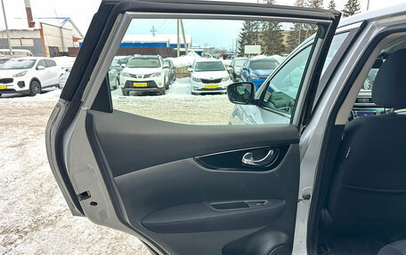 Nissan Qashqai, 2018 год, 1 520 000 рублей, 27 фотография