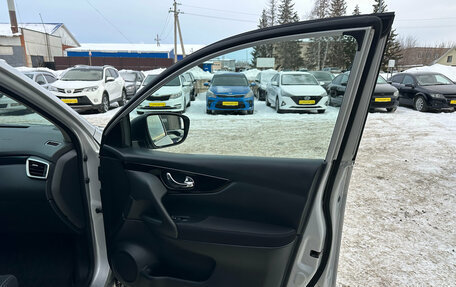 Nissan Qashqai, 2018 год, 1 520 000 рублей, 32 фотография